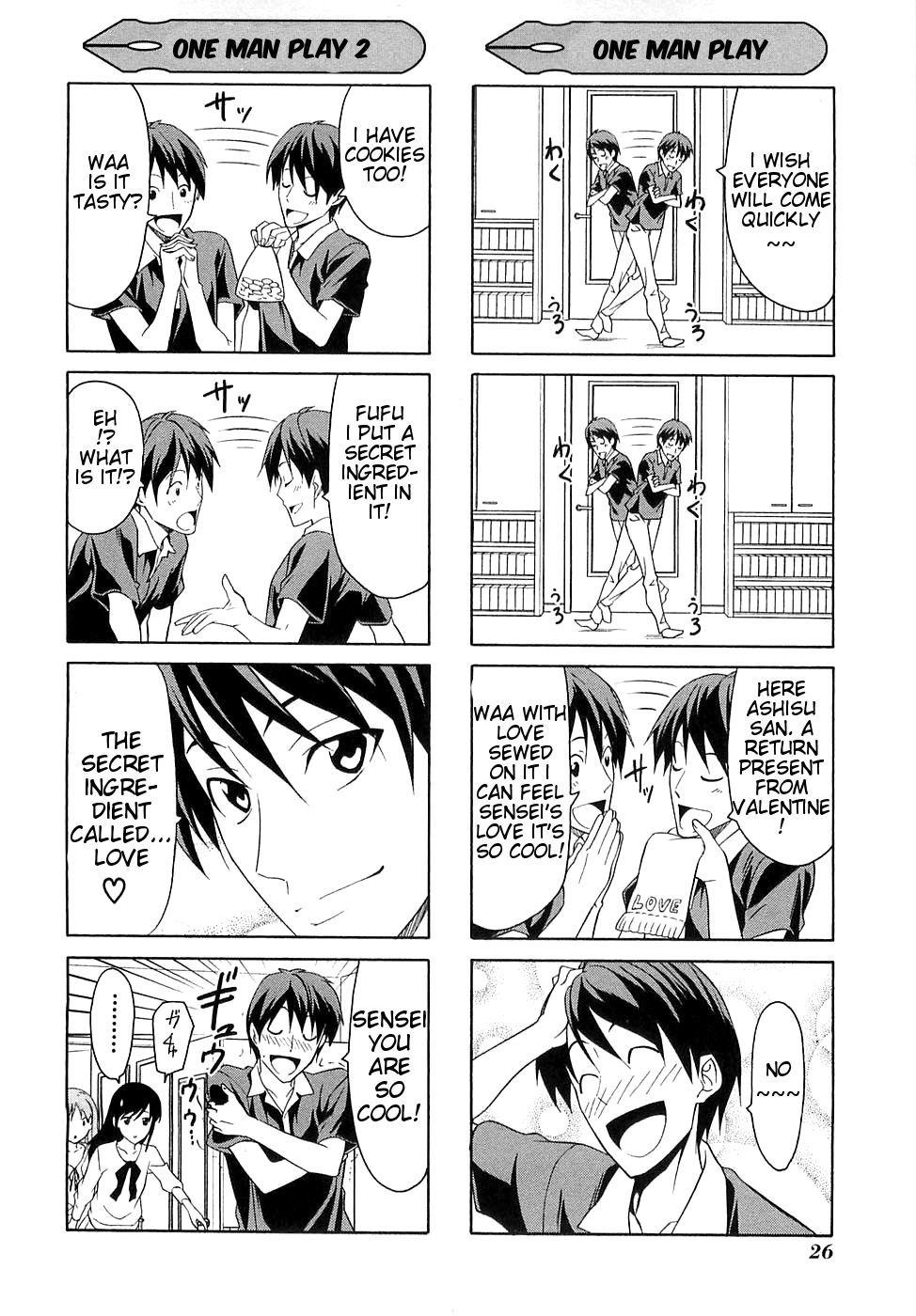 Mangaka-san to Assistant-san to Chapter 26.5 page 2 - Chapter 26.5