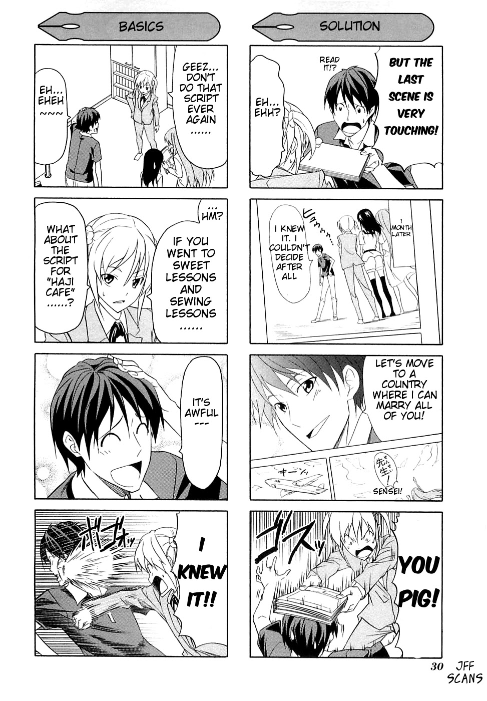 Mangaka-san to Assistant-san to Chapter 26.5 page 6 - Chapter 26.5