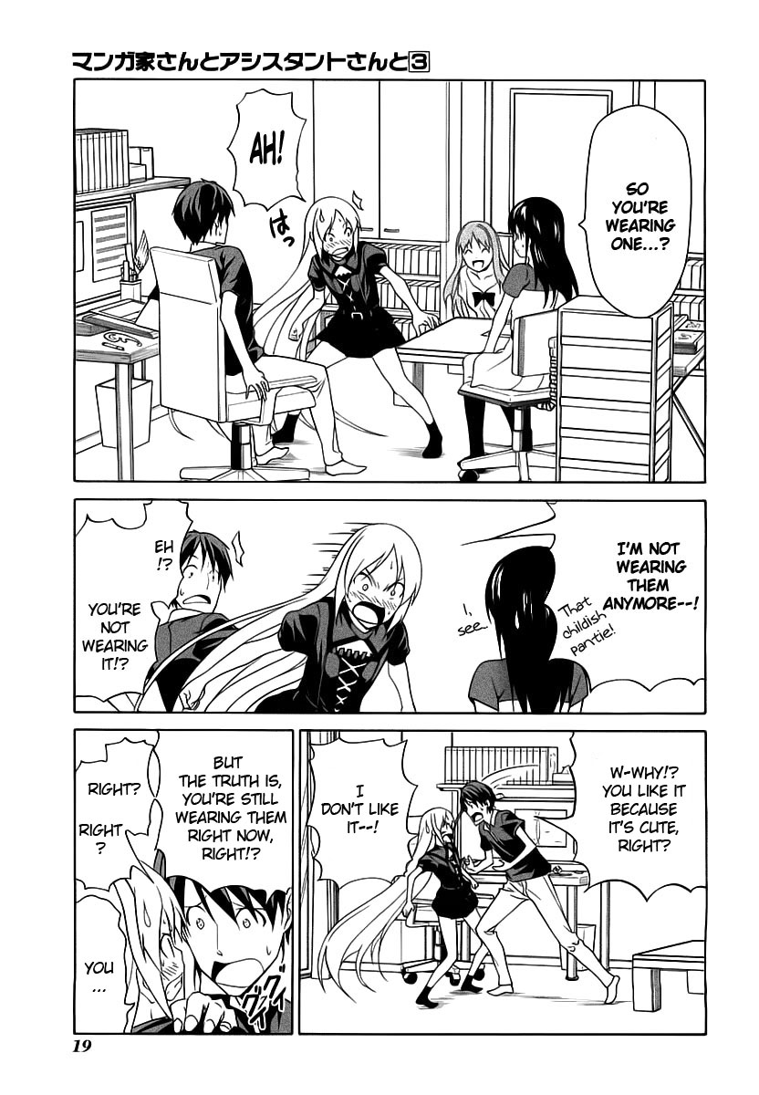 Mangaka-san to Assistant-san to Chapter 26 page 3 - Chapter 26