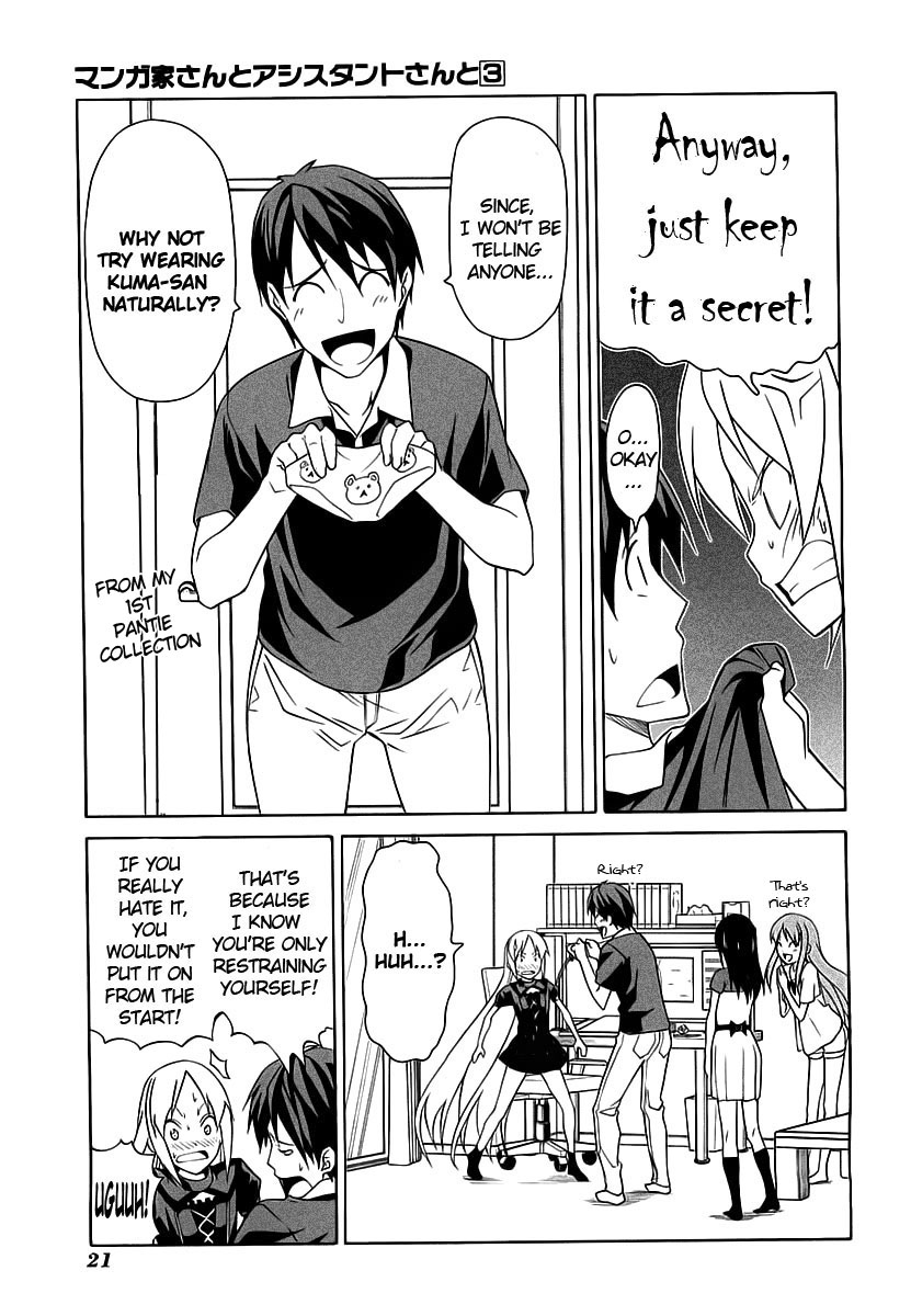 Mangaka-san to Assistant-san to Chapter 26 page 5 - Chapter 26