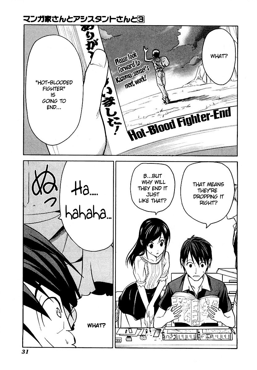 Mangaka-san to Assistant-san to Chapter 27 page 1 - Chapter 27