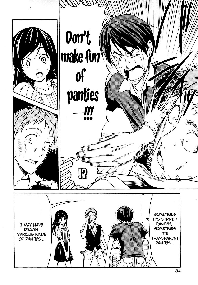 Mangaka-san to Assistant-san to Chapter 27 page 4 - Chapter 27