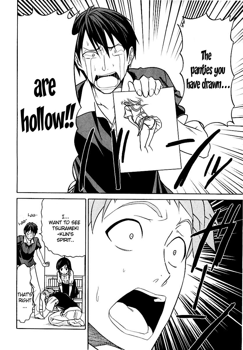 Mangaka-san to Assistant-san to Chapter 27 page 6 - Chapter 27
