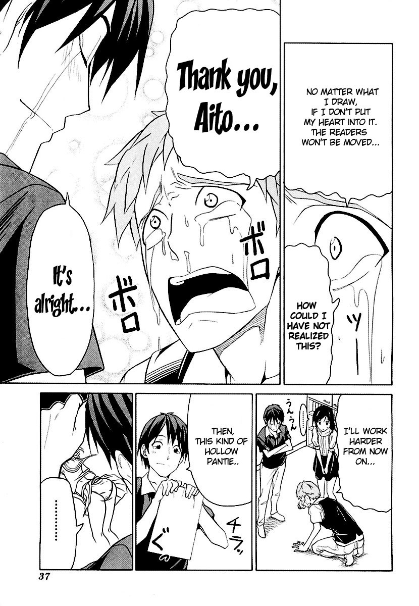 Mangaka-san to Assistant-san to Chapter 27 page 7 - Chapter 27