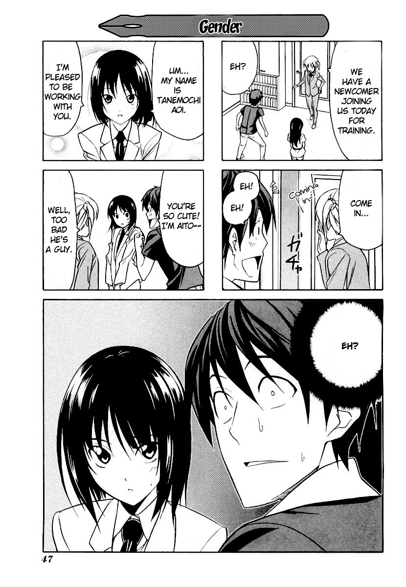 Mangaka-san to Assistant-san to Chapter 28.5 page 1 - Chapter 28.5