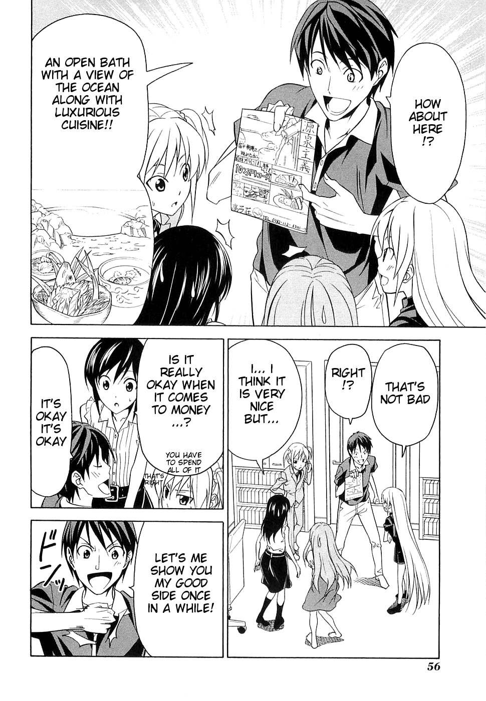 Mangaka-san to Assistant-san to Chapter 29 page 4 - Chapter 29