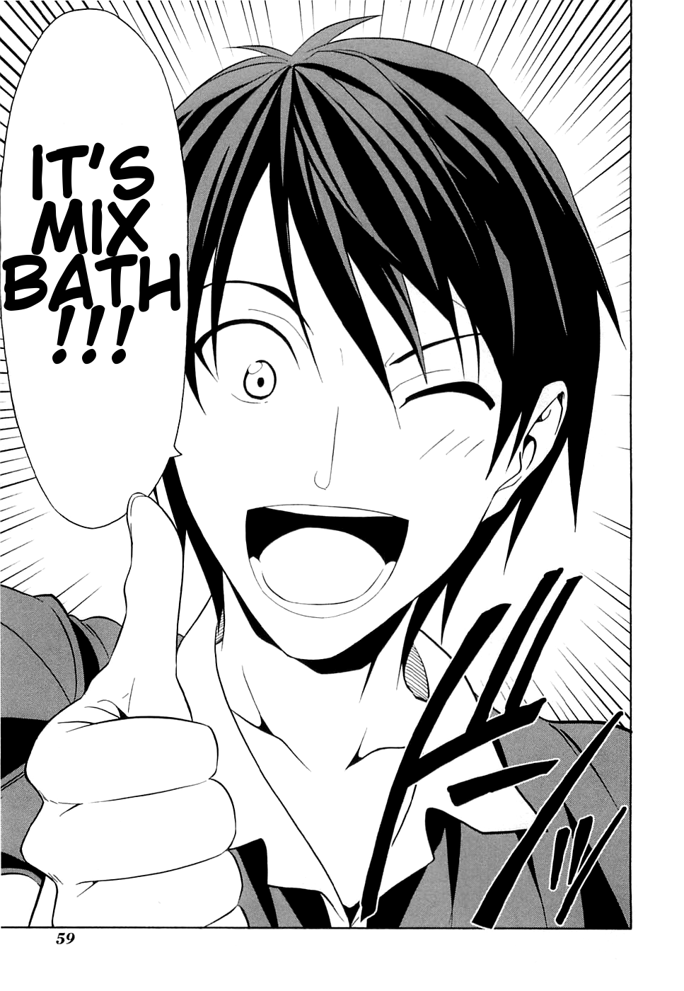 Mangaka-san to Assistant-san to Chapter 29 page 7 - Chapter 29
