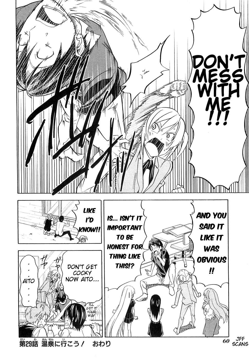 Mangaka-san to Assistant-san to Chapter 29 page 8 - Chapter 29