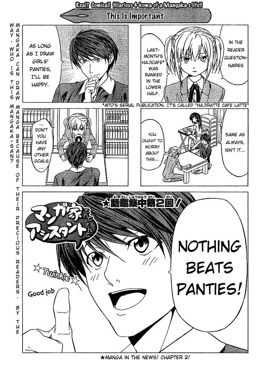 Mangaka-san to Assistant-san to Chapter 3.5 page 1 - Chapter 3.5