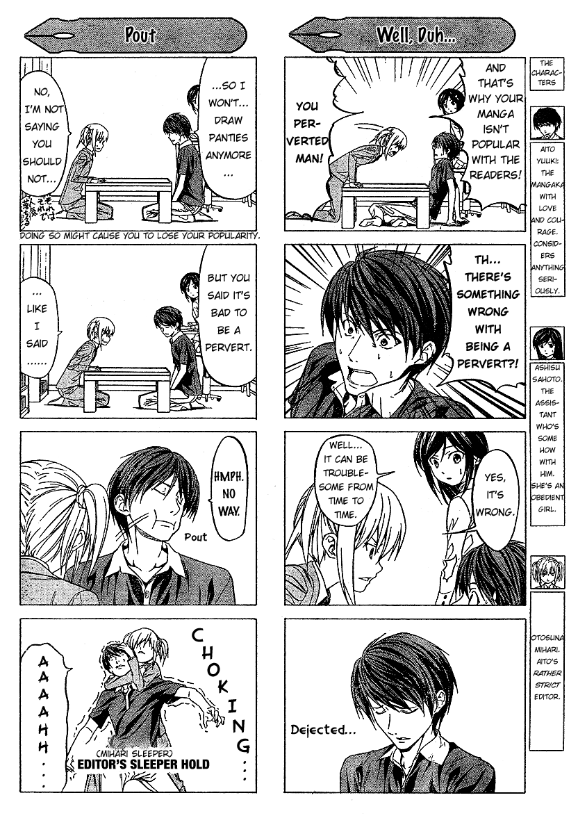 Mangaka-san to Assistant-san to Chapter 3.5 page 2 - Chapter 3.5