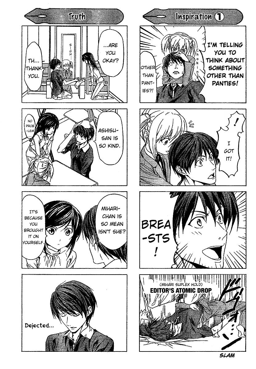 Mangaka-san to Assistant-san to Chapter 3.5 page 3 - Chapter 3.5