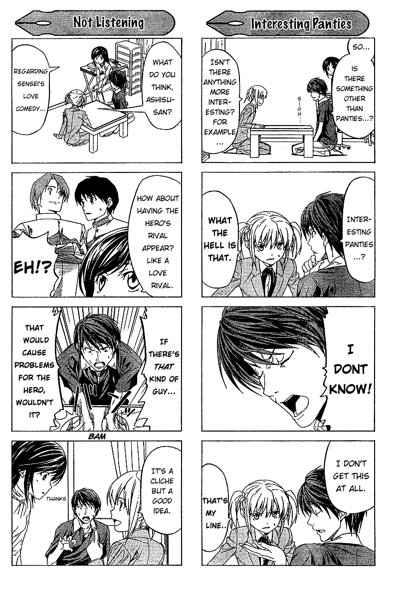 Mangaka-san to Assistant-san to Chapter 3.5 page 4 - Chapter 3.5