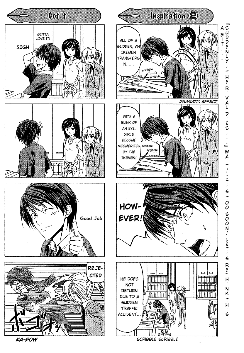 Mangaka-san to Assistant-san to Chapter 3.5 page 6 - Chapter 3.5
