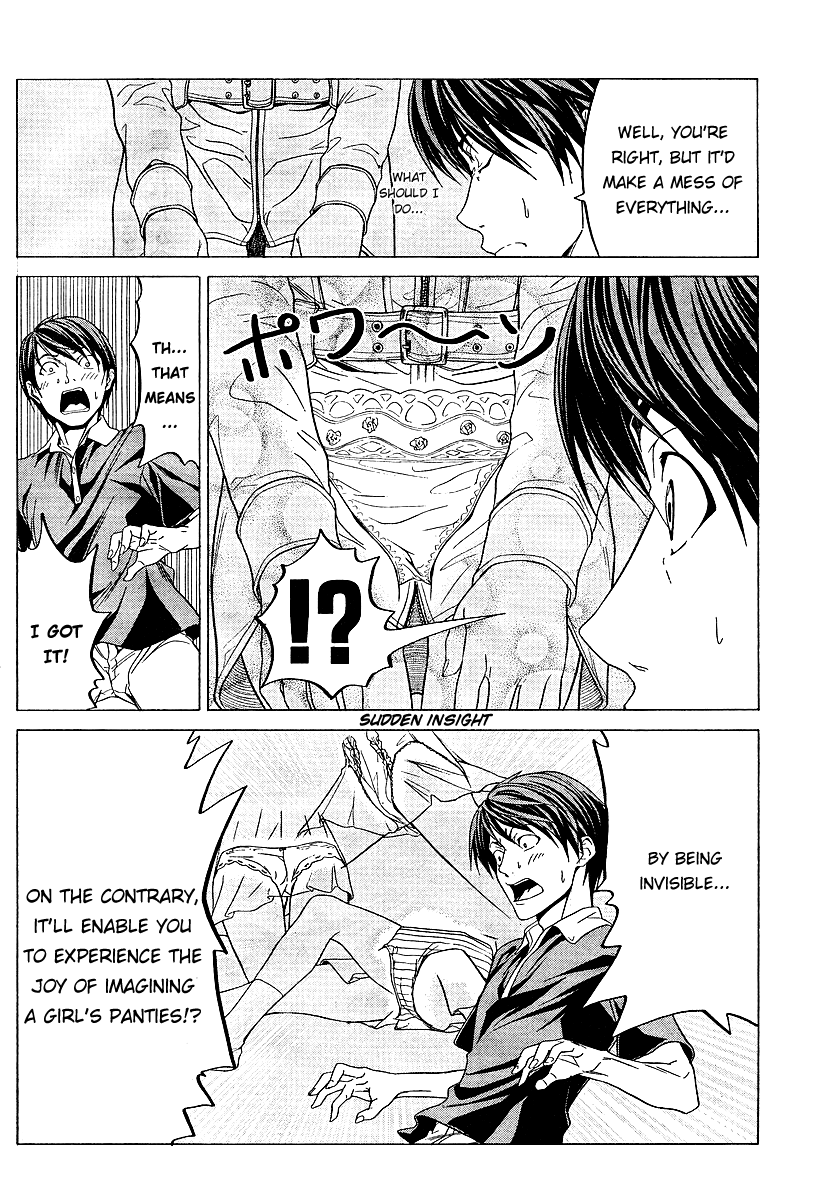 Mangaka-san to Assistant-san to Chapter 3 page 6 - Chapter 3