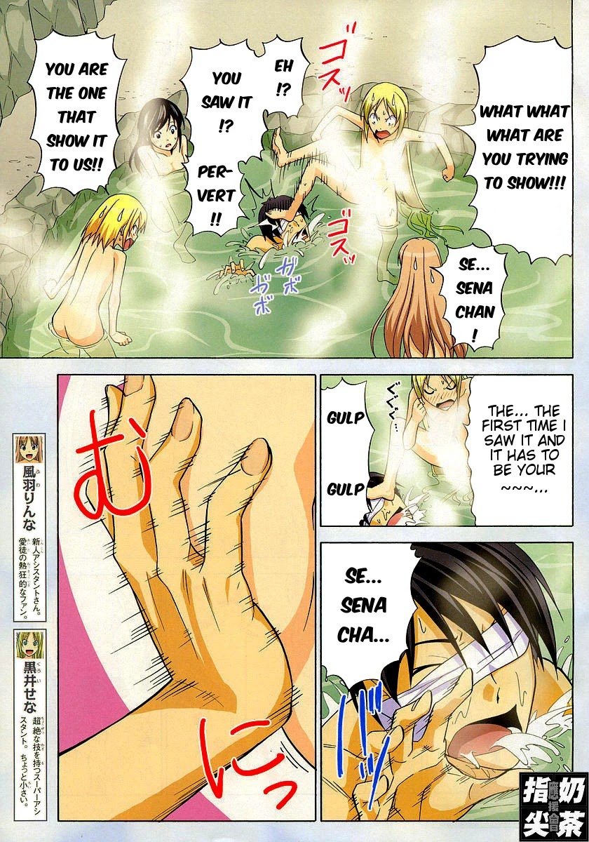 Mangaka-san to Assistant-san to Chapter 30 page 7 - Chapter 30