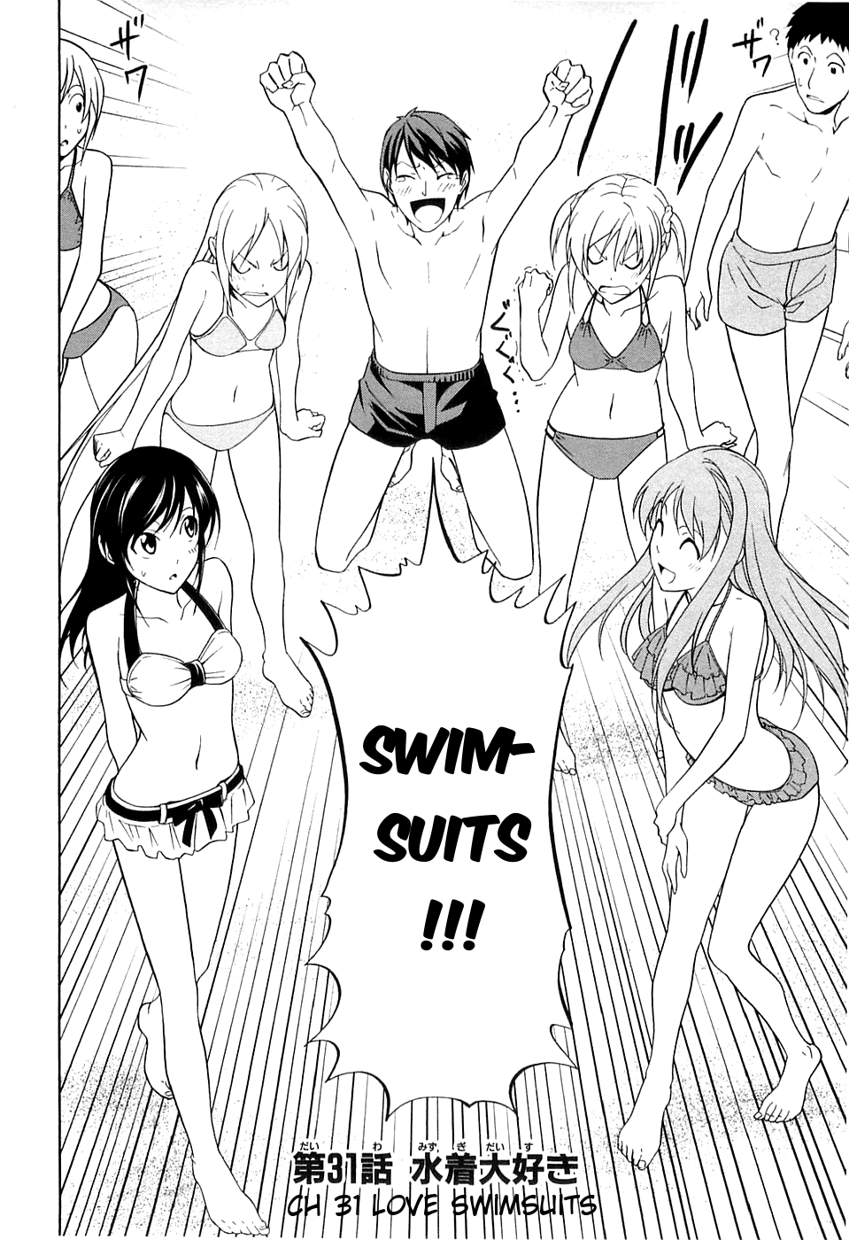 Mangaka-san to Assistant-san to Chapter 31 page 2 - Chapter 31
