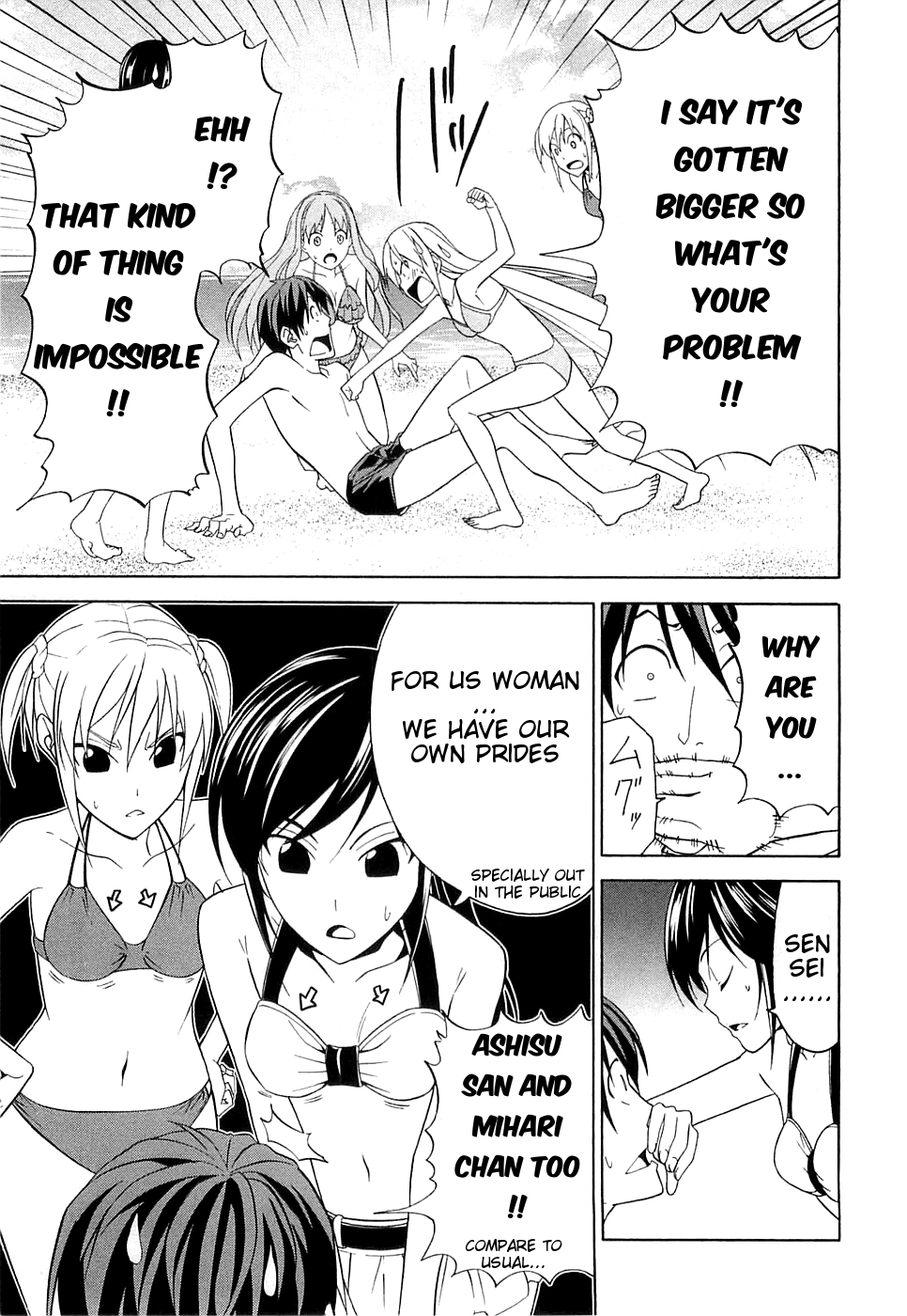 Mangaka-san to Assistant-san to Chapter 31 page 5 - Chapter 31