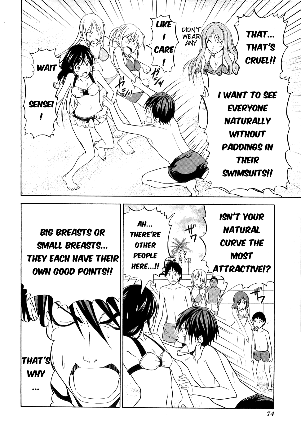 Mangaka-san to Assistant-san to Chapter 31 page 6 - Chapter 31