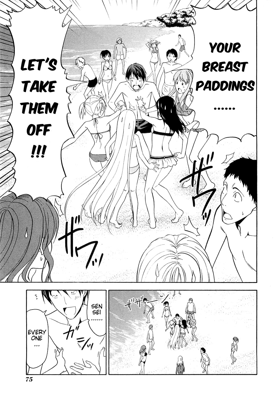 Mangaka-san to Assistant-san to Chapter 31 page 7 - Chapter 31