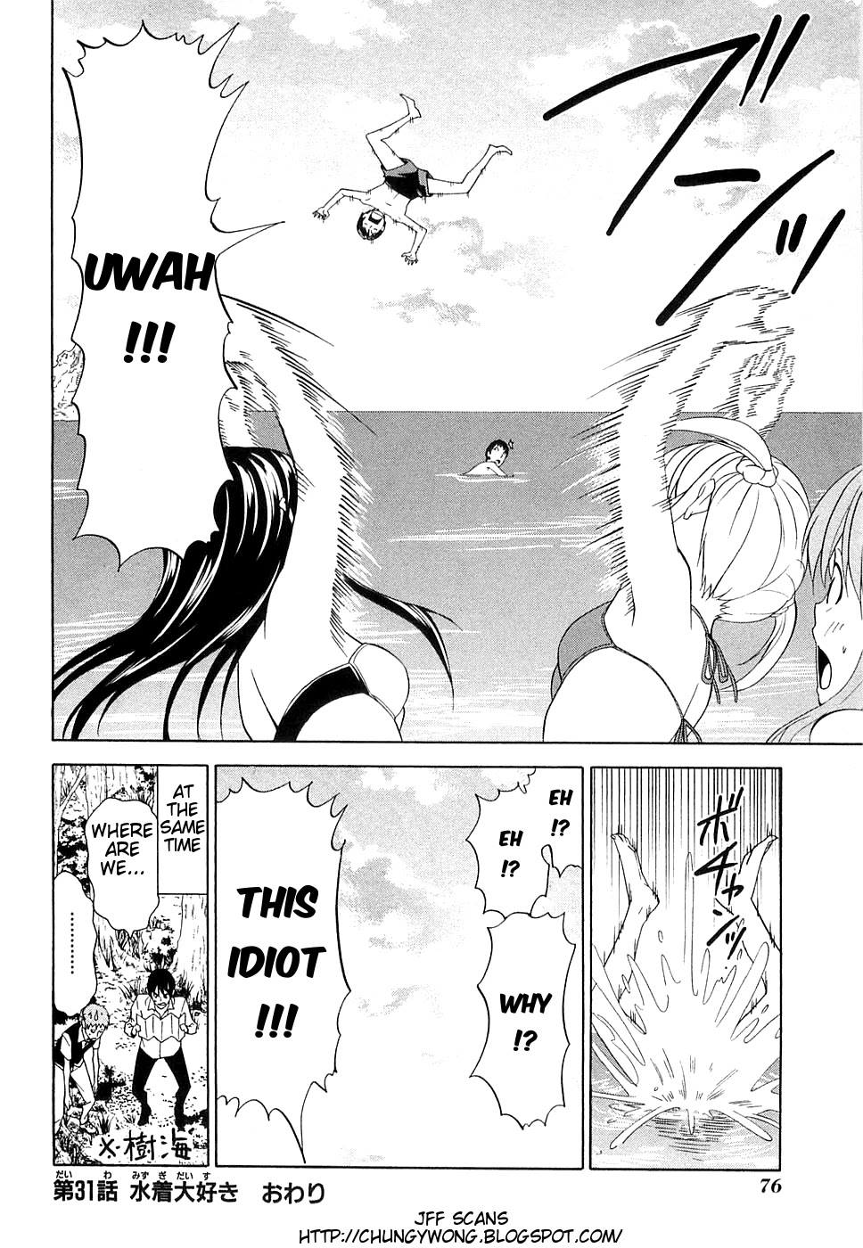 Mangaka-san to Assistant-san to Chapter 31 page 8 - Chapter 31