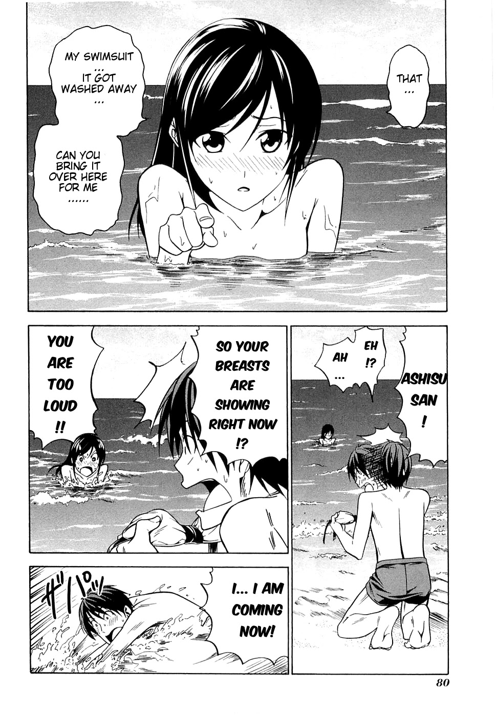 Mangaka-san to Assistant-san to Chapter 32 page 4 - Chapter 32