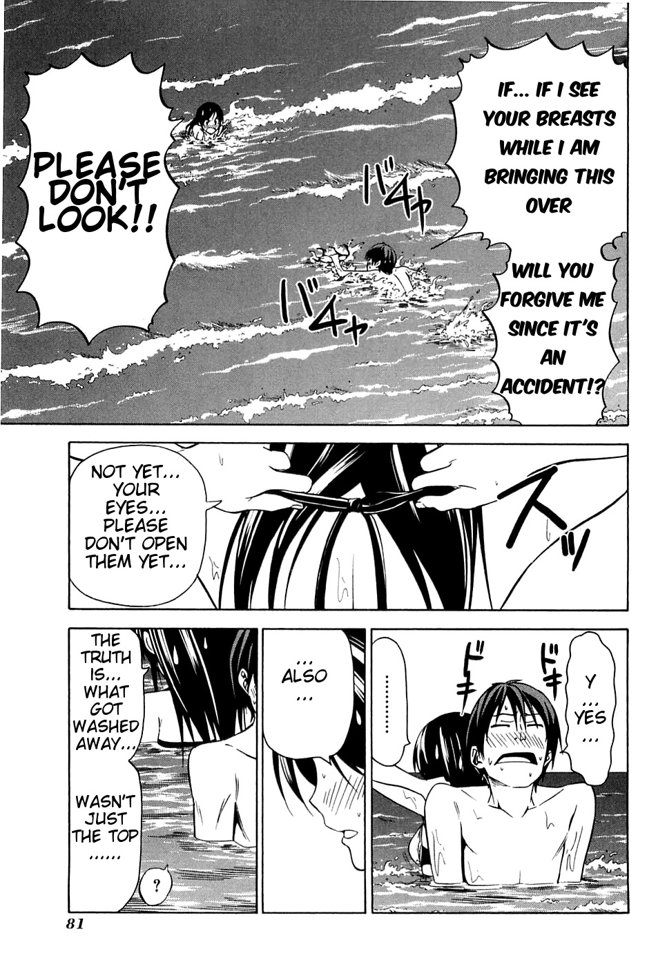 Mangaka-san to Assistant-san to Chapter 32 page 5 - Chapter 32