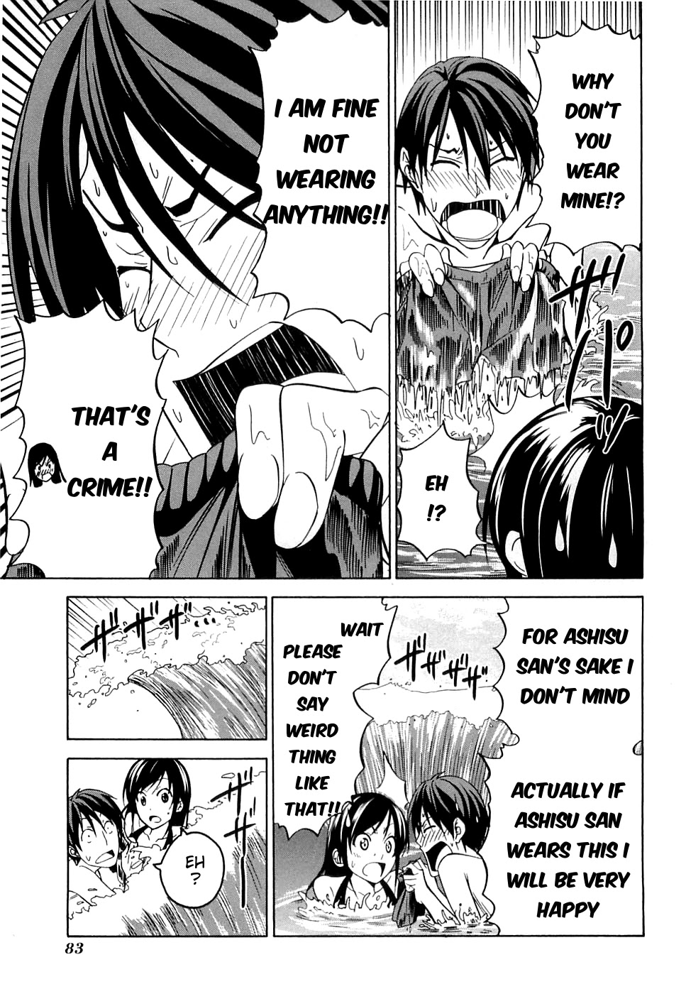 Mangaka-san to Assistant-san to Chapter 32 page 7 - Chapter 32