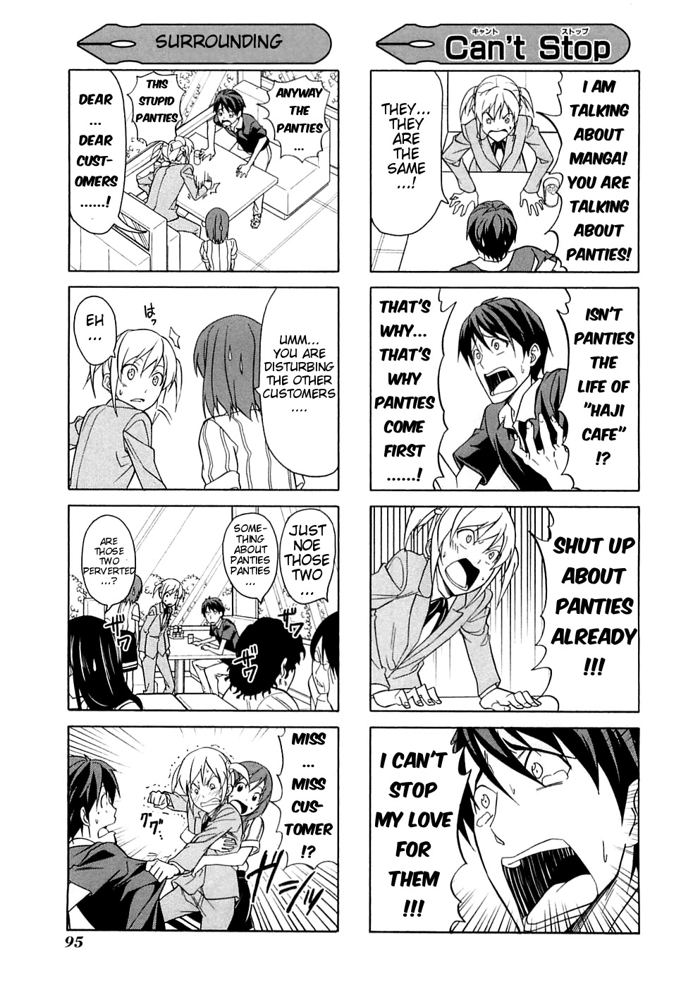 Mangaka-san to Assistant-san to Chapter 33.5 page 3 - Chapter 33.5