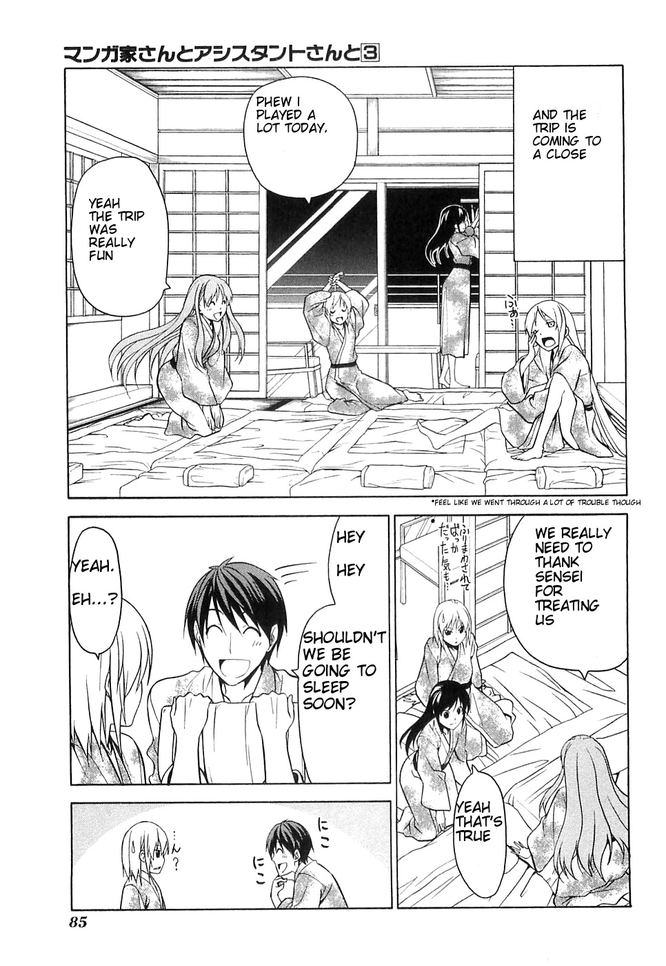 Mangaka-san to Assistant-san to Chapter 33 page 1 - Chapter 33