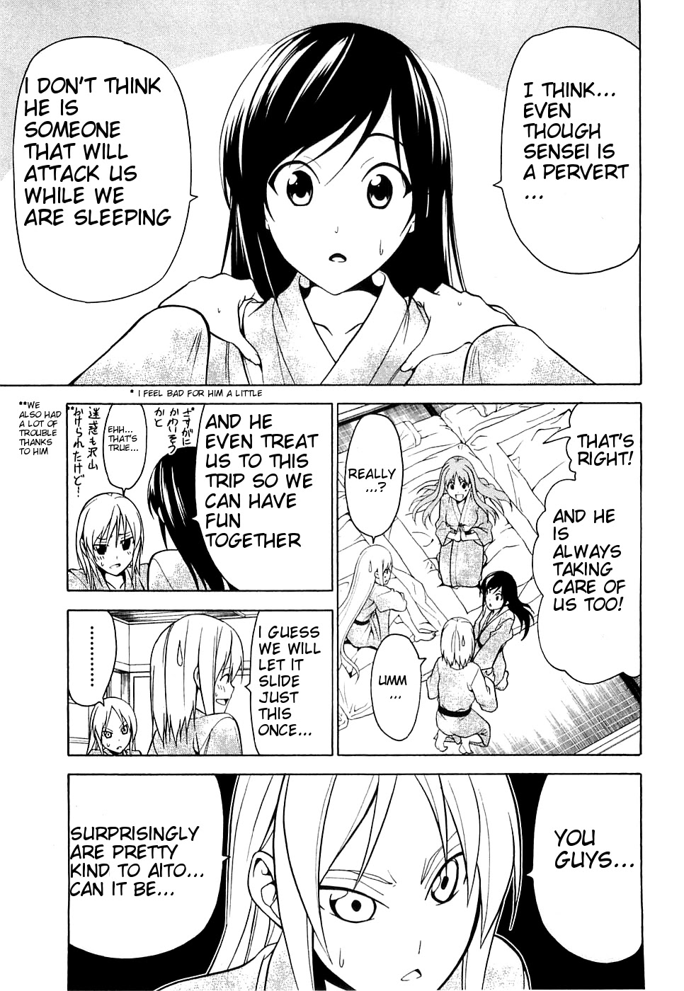 Mangaka-san to Assistant-san to Chapter 33 page 5 - Chapter 33