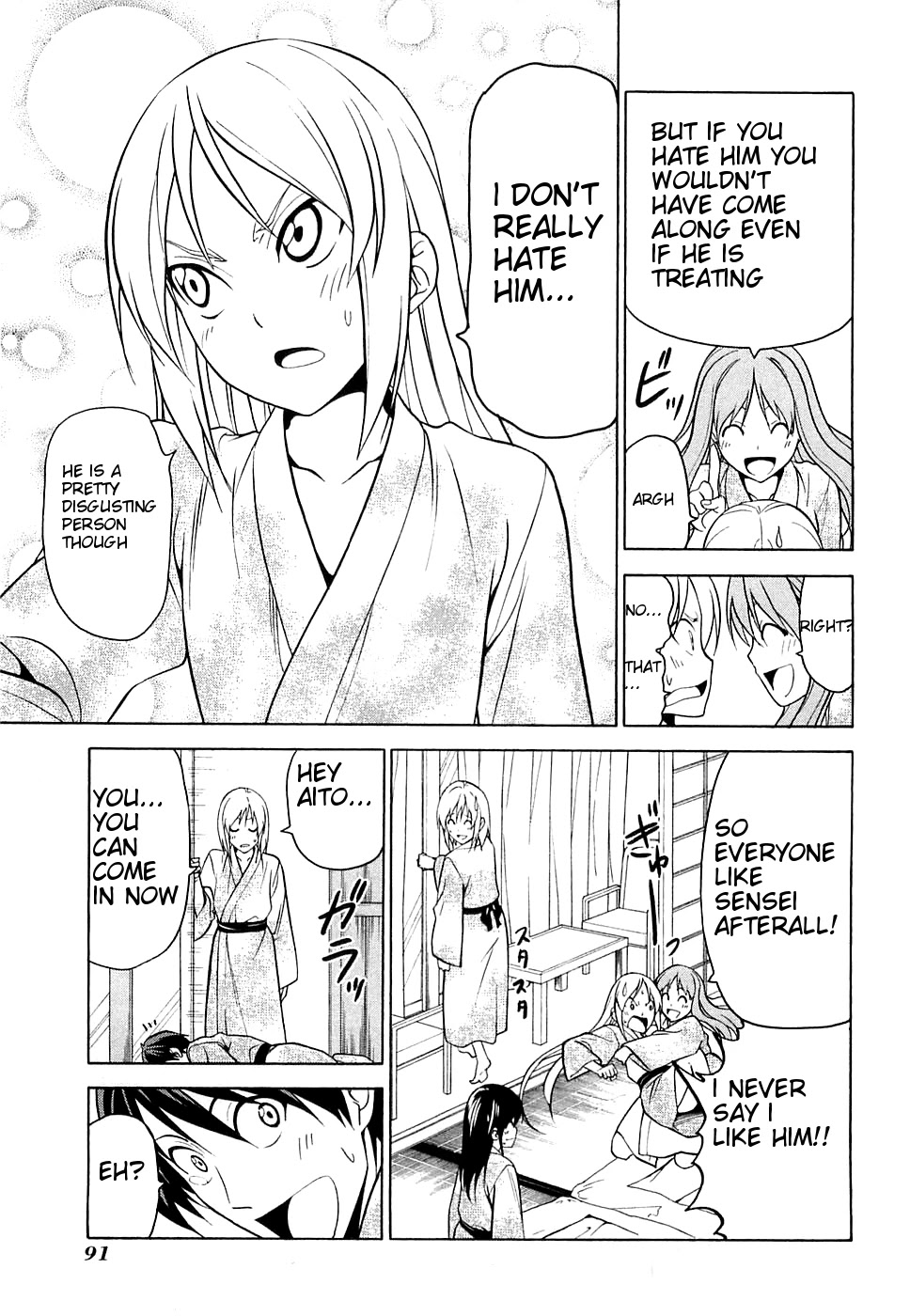 Mangaka-san to Assistant-san to Chapter 33 page 7 - Chapter 33