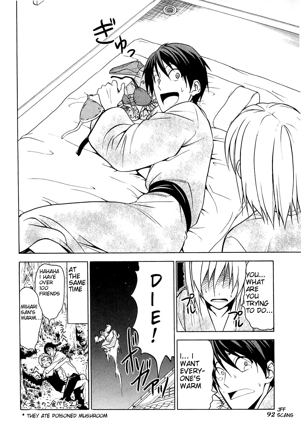 Mangaka-san to Assistant-san to Chapter 33 page 8 - Chapter 33