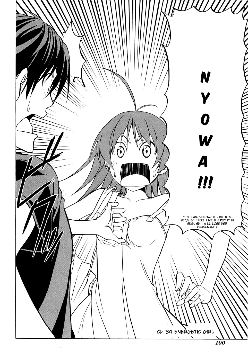 Mangaka-san to Assistant-san to Chapter 34 page 2 - Chapter 34
