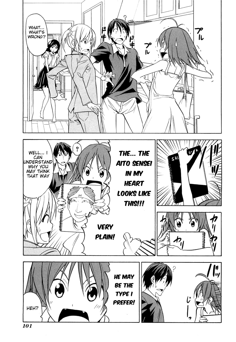 Mangaka-san to Assistant-san to Chapter 34 page 3 - Chapter 34