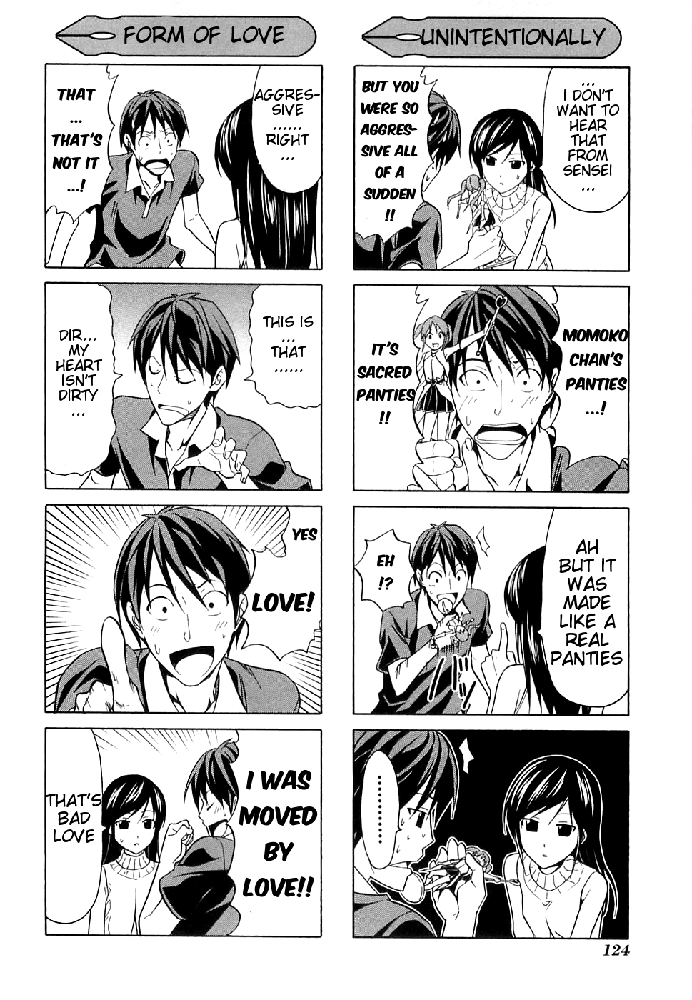 Mangaka-san to Assistant-san to Chapter 35.5 page 2 - Chapter 35.5