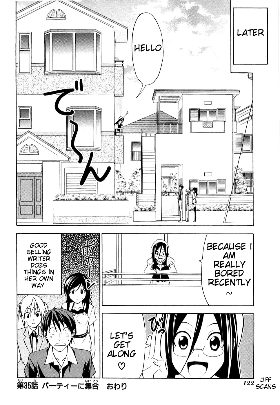 Mangaka-san to Assistant-san to Chapter 35 page 16 - Chapter 35