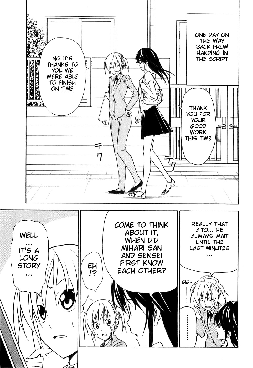 Mangaka-san to Assistant-san to Chapter 36 page 1 - Chapter 36