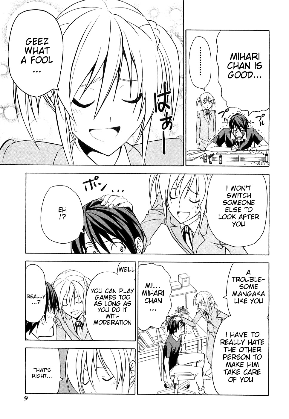 Mangaka-san to Assistant-san to Chapter 37 page 13 - Chapter 37