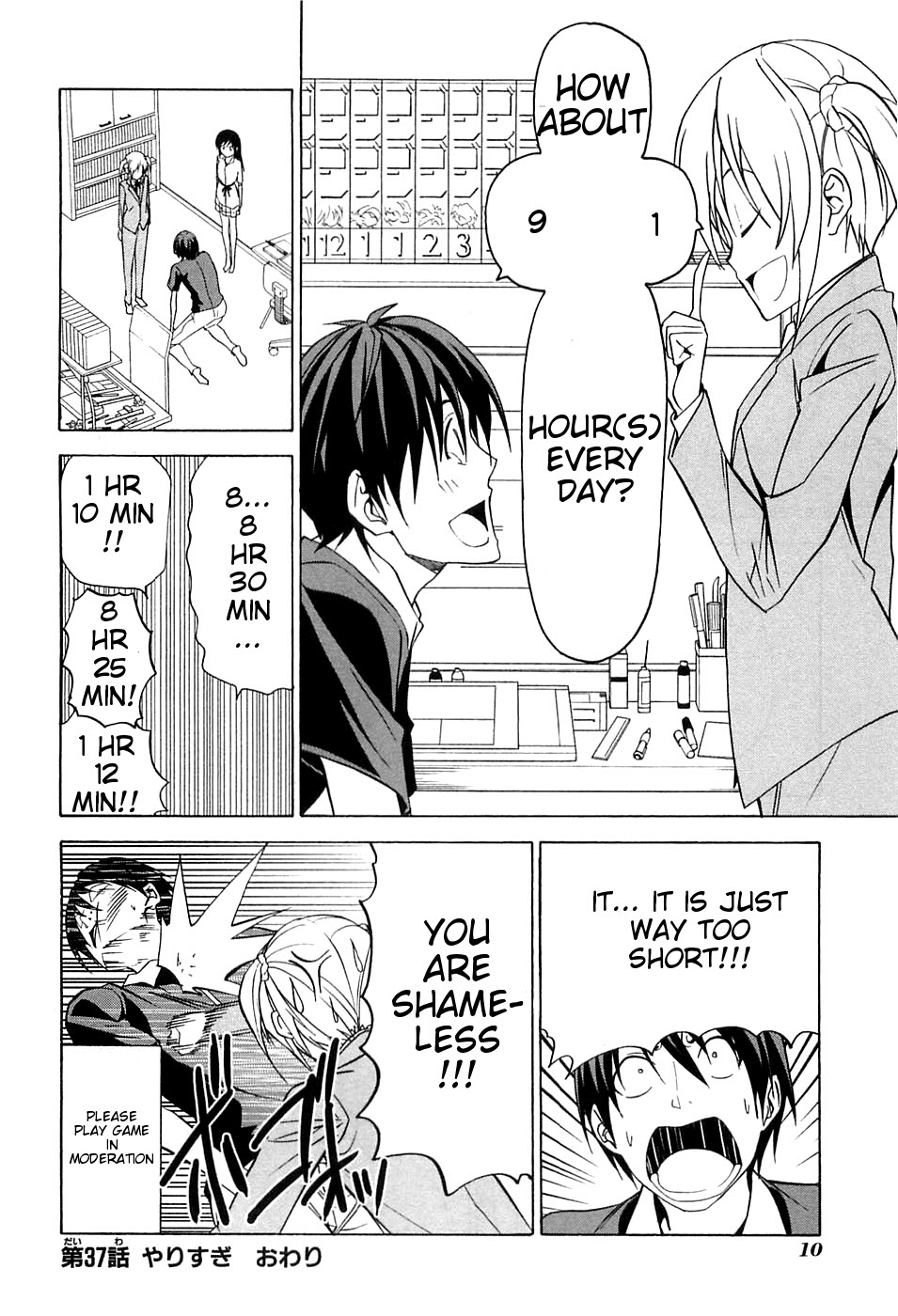 Mangaka-san to Assistant-san to Chapter 37 page 14 - Chapter 37