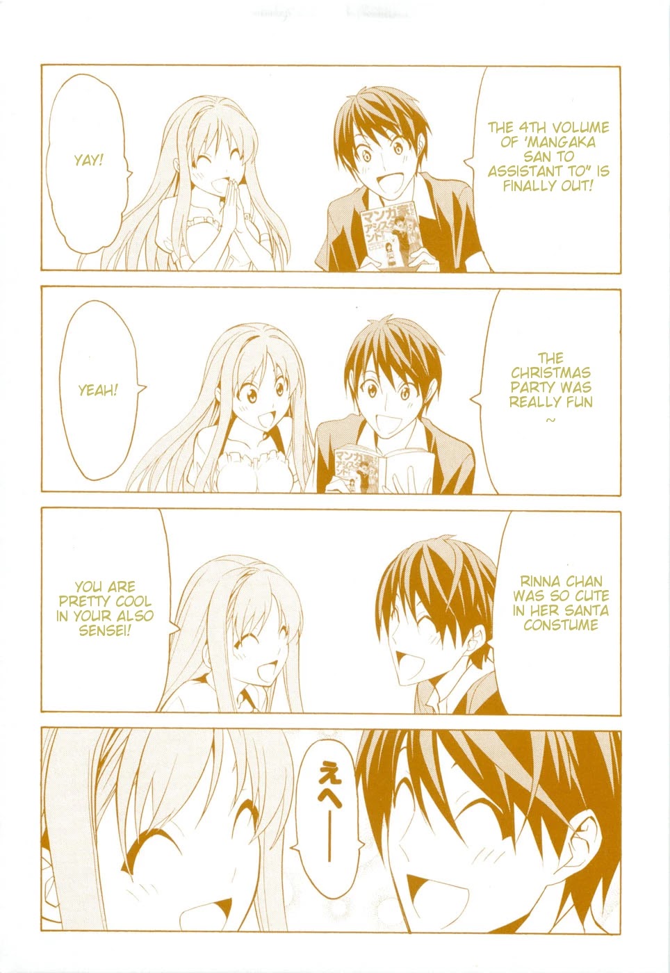 Mangaka-san to Assistant-san to Chapter 37 page 3 - Chapter 37