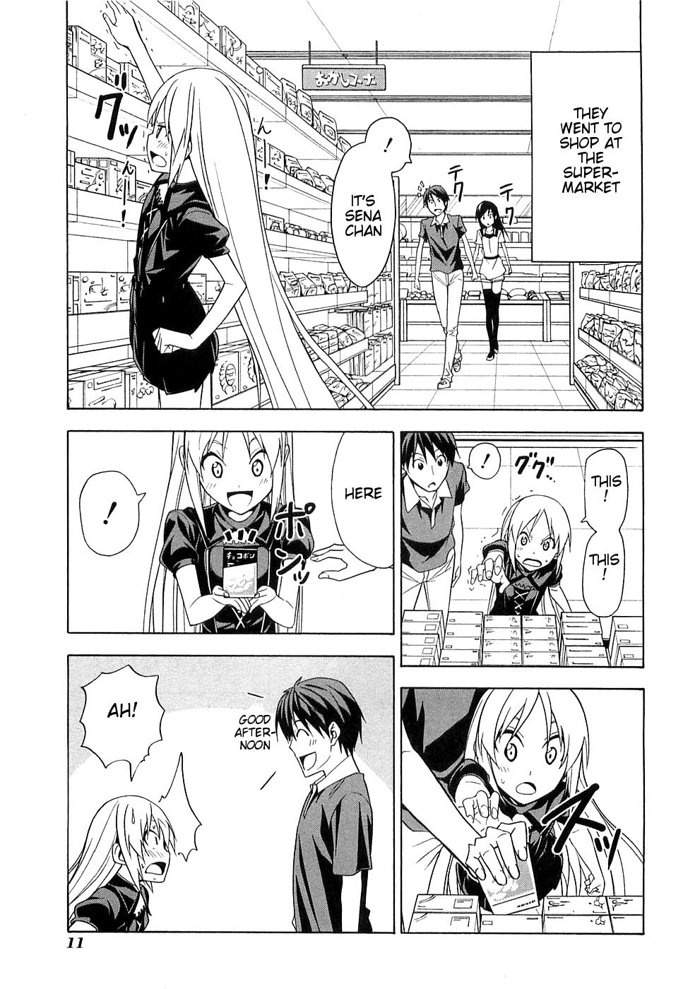Mangaka-san to Assistant-san to Chapter 38 page 1 - Chapter 38
