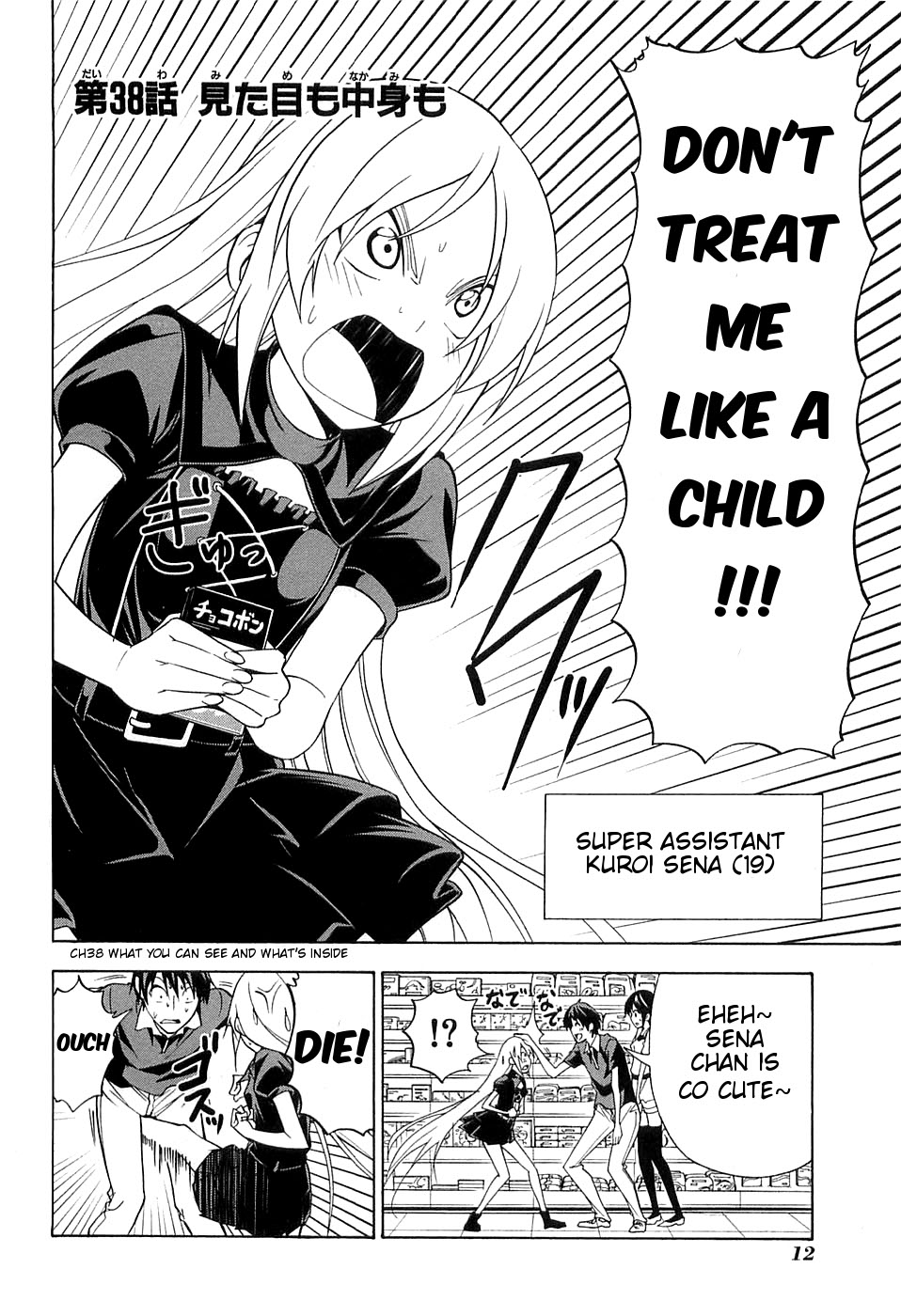Mangaka-san to Assistant-san to Chapter 38 page 2 - Chapter 38