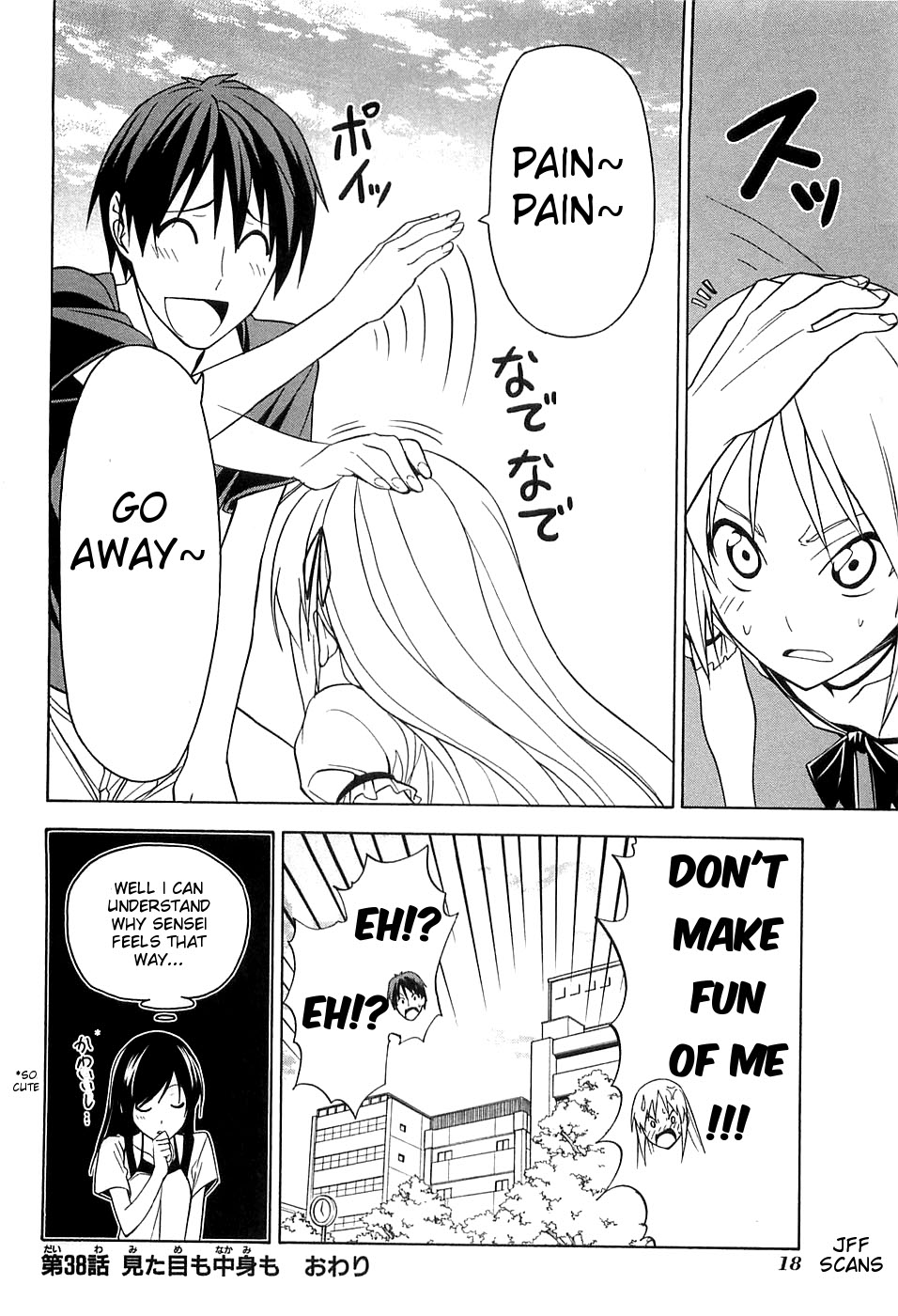Mangaka-san to Assistant-san to Chapter 38 page 8 - Chapter 38