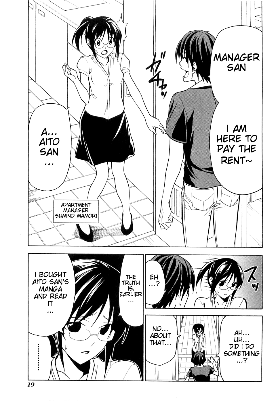 Mangaka-san to Assistant-san to Chapter 39 page 1 - Chapter 39