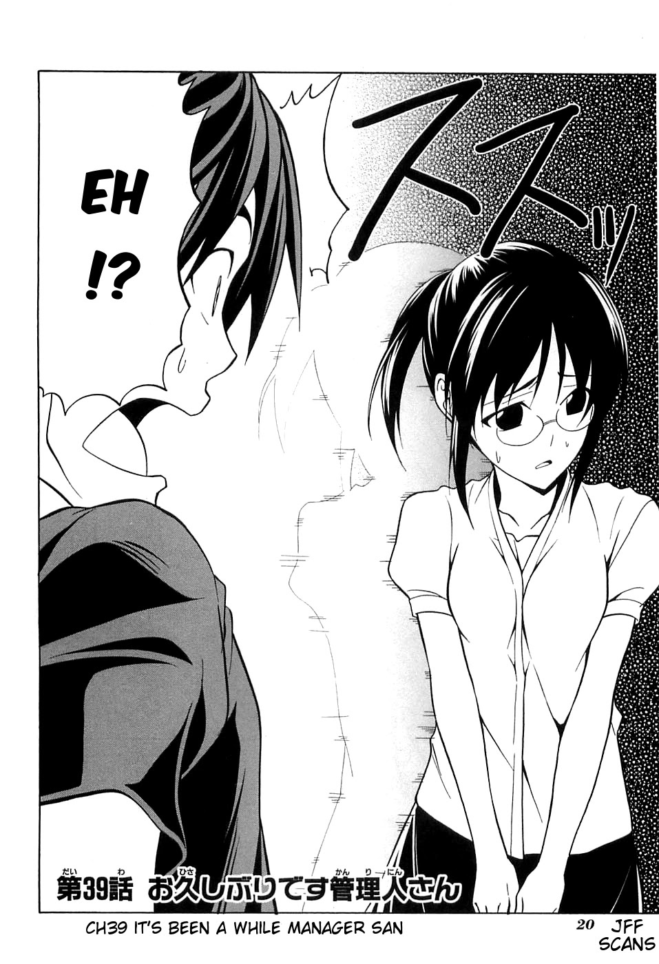 Mangaka-san to Assistant-san to Chapter 39 page 2 - Chapter 39