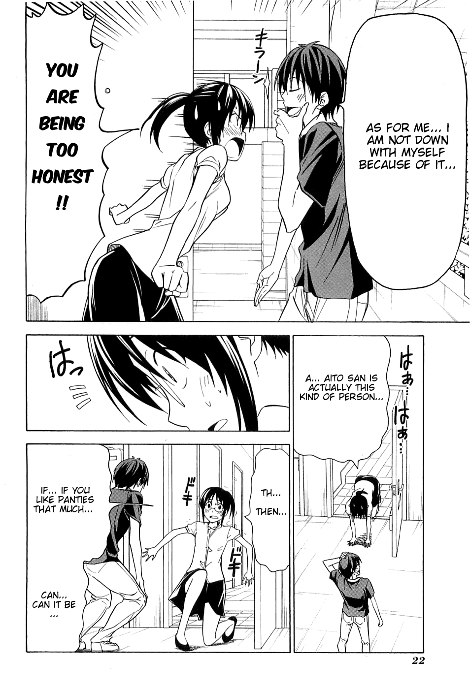 Mangaka-san to Assistant-san to Chapter 39 page 4 - Chapter 39