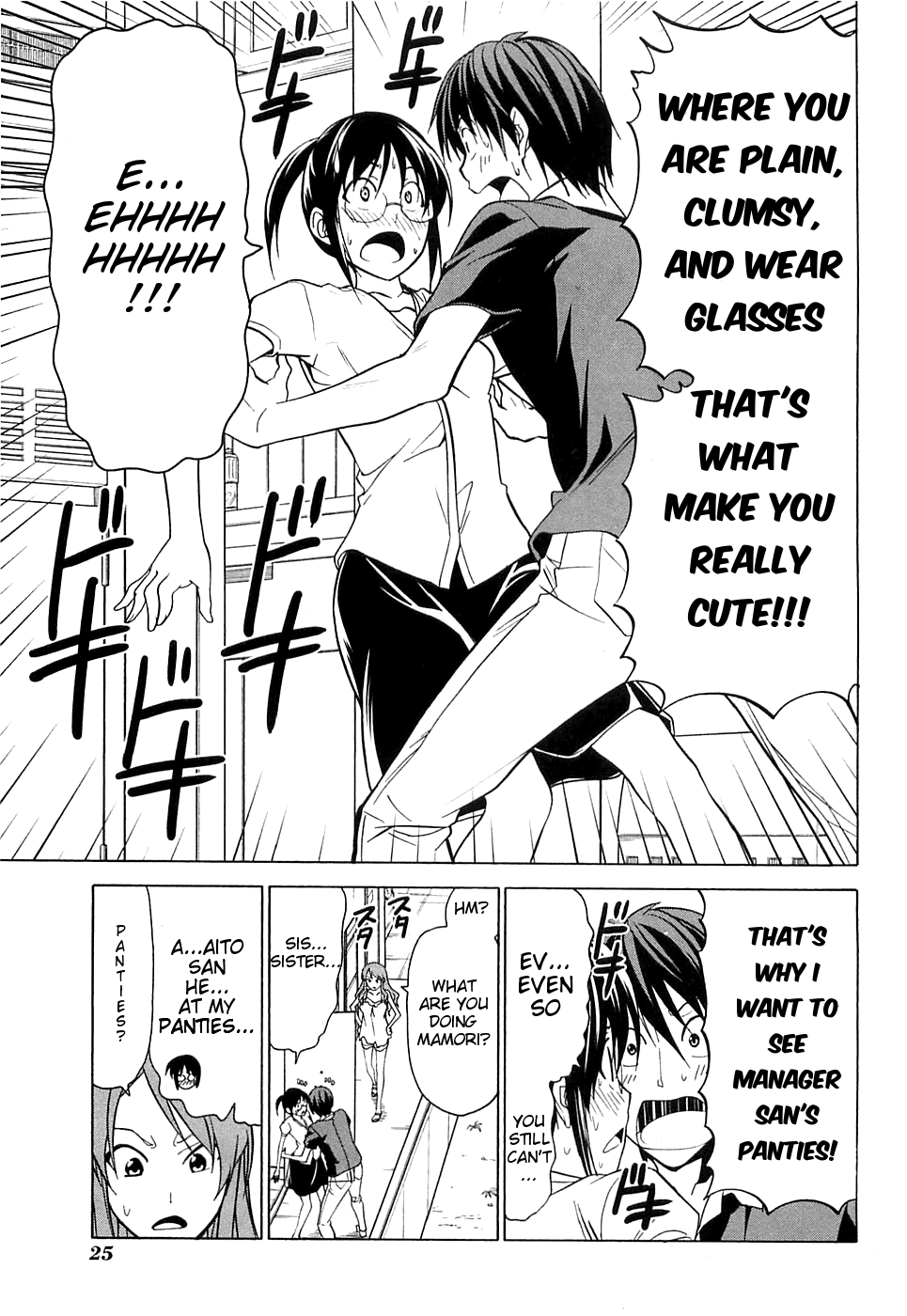 Mangaka-san to Assistant-san to Chapter 39 page 7 - Chapter 39
