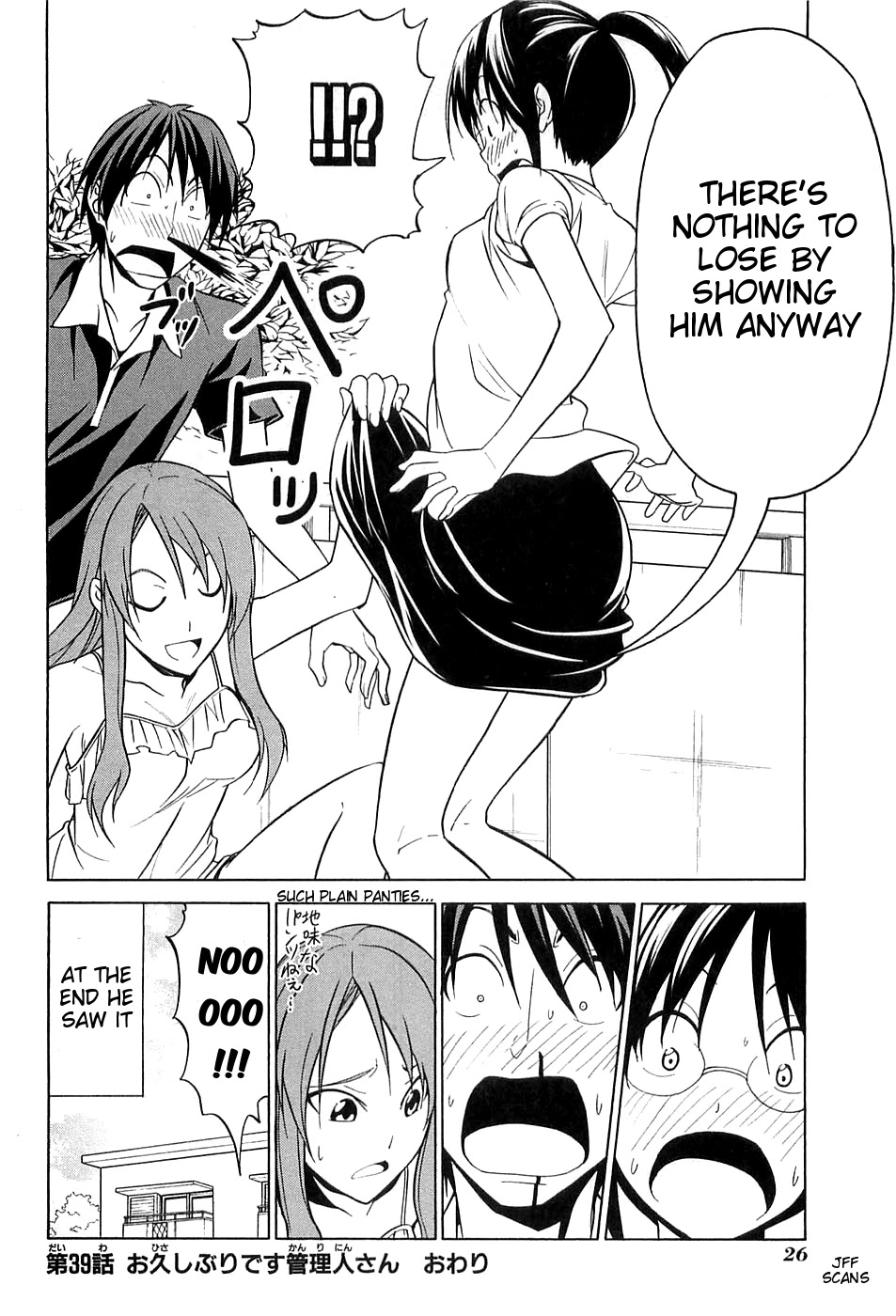 Mangaka-san to Assistant-san to Chapter 39 page 8 - Chapter 39