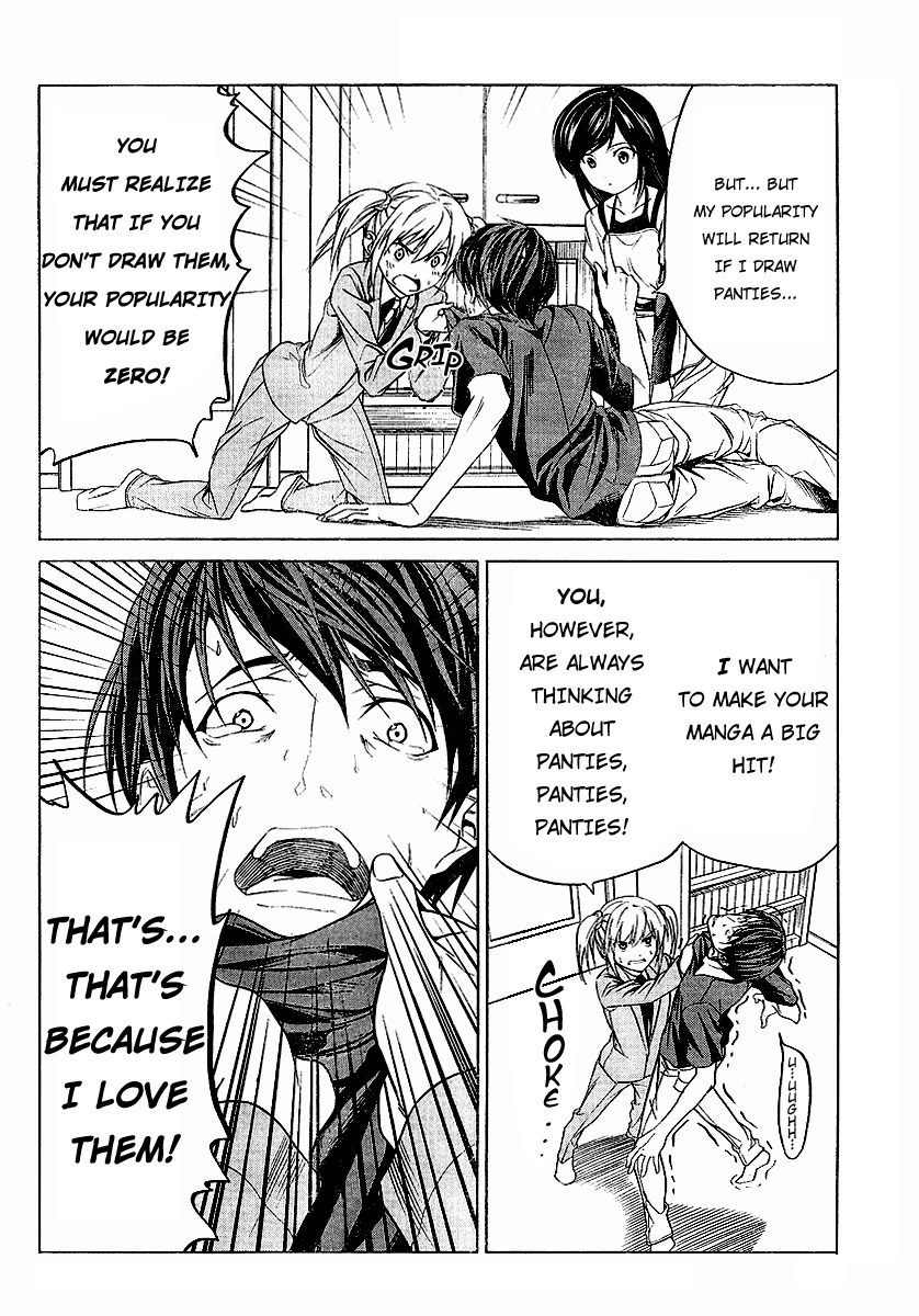 Mangaka-san to Assistant-san to Chapter 4 page 4 - Chapter 4