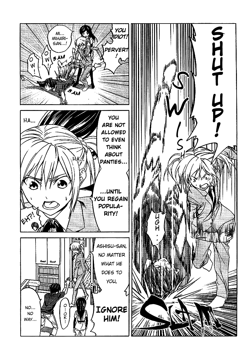 Mangaka-san to Assistant-san to Chapter 4 page 5 - Chapter 4